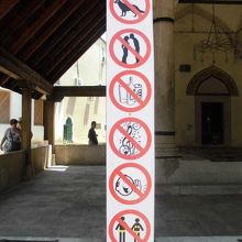 不謹慎かもしれませんが、ユニークに見えてしまうNG表示です。