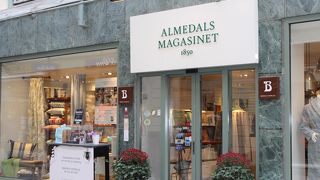 Almedalsmagasinet