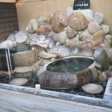 天然温泉くりぬき風呂　岩をくりぬいて壺湯のようにしている。