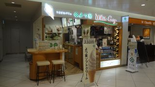 ソフトクリームは是非バニラで