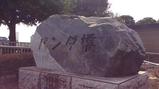 公園と駅をつなぐ橋