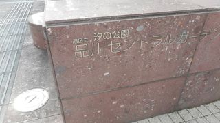 港南口のビルの狭間