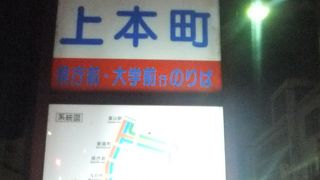名店「銀八鮨」へはここから。