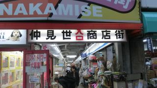 懐かしさ漂う古き良き時代の店が集まっている