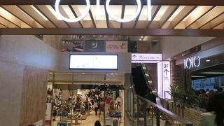 ここも駅のそばはいいけれど、おっさんには向かない