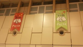 JR京都駅中央口前にある地下街