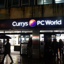 Curry's PC World (Oxford Street)