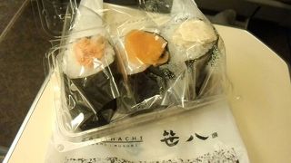 グランスタの中でもちょっとはずれにある店