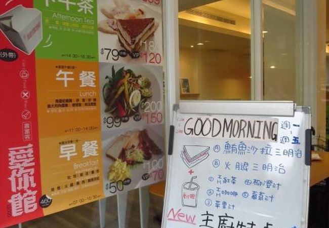 （台北）路地裏でたまたま見つけてひとりブランチ