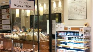 フカフカなパン