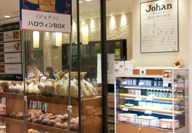 フカフカなパン