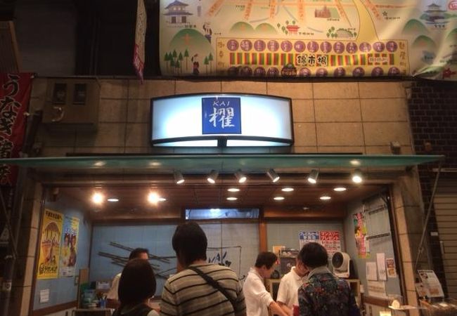 櫂 クチコミ・アクセス・営業時間｜二条・烏丸・河原町【フォー