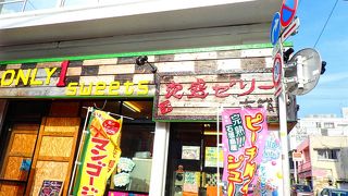 ほんのり泡盛風味の大人向けゼリー