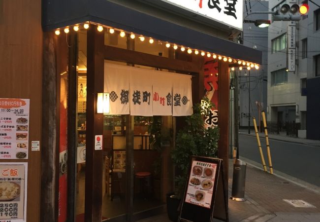 御徒町小町食堂 クチコミ アクセス 営業時間 上野 御徒町 フォートラベル