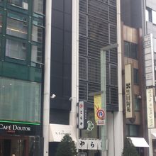 銀座7丁目のトラヤ