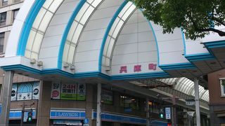 駅に近い商店街です。