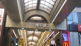 ２・３丁目に比べて１丁目は活気に欠ける