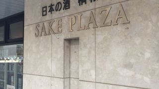 ビジネス街のど真ん中