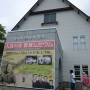 難民を救った「杉原千畝」の姿がみれます