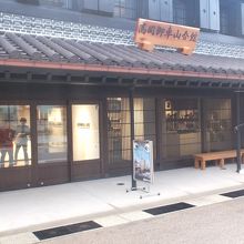 高岡御車山会館