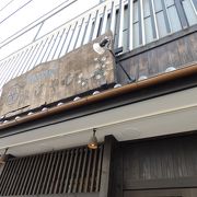 風情があって、おそばが美味しいお店