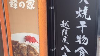 食欲そそります