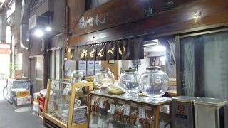 谷根千散策中……食べ歩きに買ってもいい。