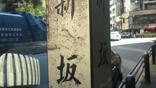 市ヶ谷の新坂は、ＪＲ市ヶ谷駅から、北側に登って行く坂です。