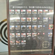 いろいろなメニューがありますよ。