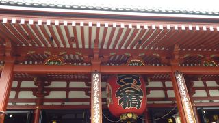 １４００年の歴史