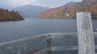 奥利根四湖の一番上流にある最大の湖