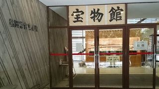 時間があれば見学を