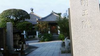 孔雀明王の画像が呼び名の由来