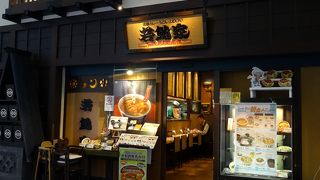 スパイスが効いて美味しかったです。