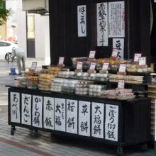 赤飯なども売っている