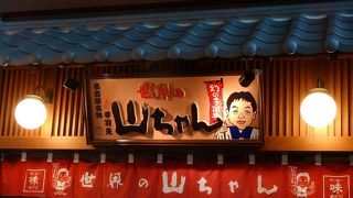 手羽先は、誰でも喜んでもらえます。