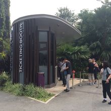 スカイウェイのチケットオフィス