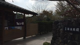 海地獄からすぐ近く