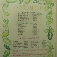 レストランのメニューがエレベーター内に貼りだされていました。