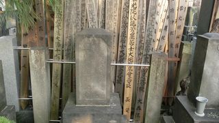 妻と共に仲よく眠っている