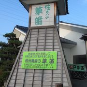 量も多くあなどれない，長野県のチェーン店！