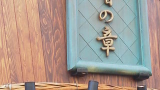 あのつじ田が味噌ラーメン専門店！