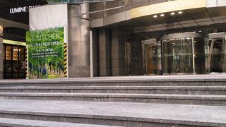 池袋の西口にあるモダンなビル