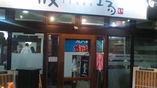 海鮮料理が平均点以上のレベル