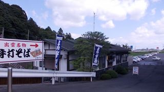 吾妻そば さぎの湯店