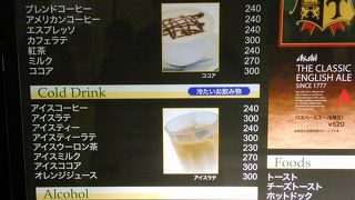 お一人様には向かない店