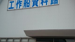 海上保安庁の仕事のひとつを理解しよう