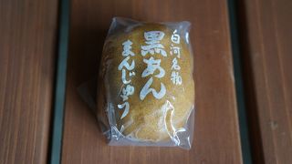 お菓子司 山木屋