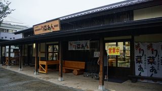 道の駅のような感じ