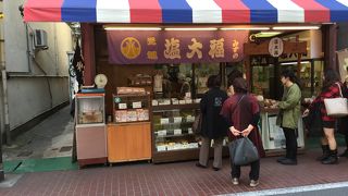 元祖　塩大福の特選小笠原の塩